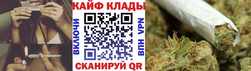 Где купить наркотики Челябинск МАРИХУАНА  СОЛЬ  АМФЕТАМИН  ГАШИШ 