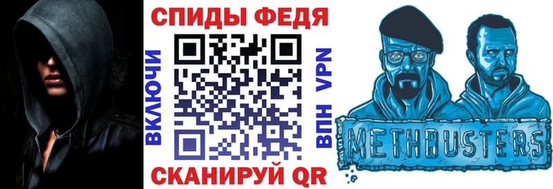 Amphetamine Розовый  ОМГ ОМГ онион  Челябинск 