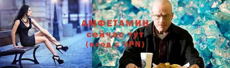 купить   блэк спрут ссылки  Amphetamine VHQ  Челябинск 