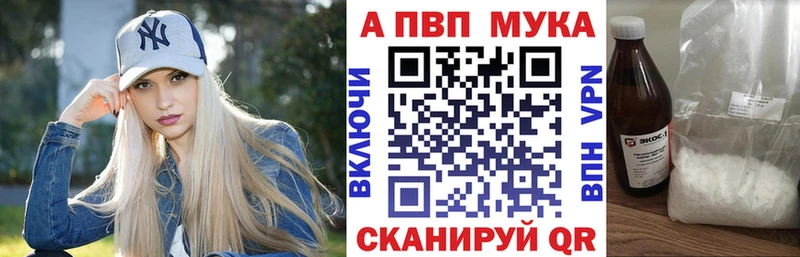 A PVP СК КРИС  darknet официальный сайт  Челябинск  магазин   