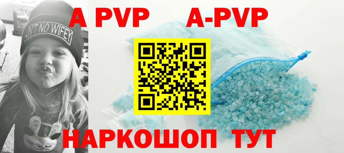 Alpha PVP СК КРИС  Alfa_PVP Crystall  Челябинск  хочу наркоту  Вход с VPN  Alfa_PVP Crystall 