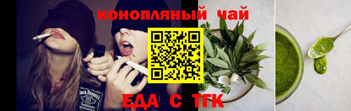 ГАШИШ  Каннабис  Конопля  Челябинск  Кокаин  ГАШИШ  Вход с VPN  Мефедрон кристаллы 