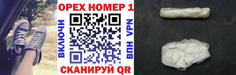 Кокаин 99% Челябинск