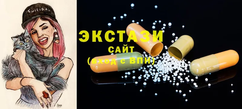 Ecstasy MDMA  как найти закладки  Челябинск 