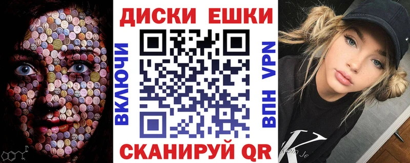Ecstasy 300 mg Челябинск