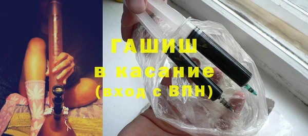 а пвп мука Новозыбков