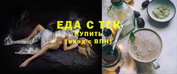 а пвп мука Новозыбков