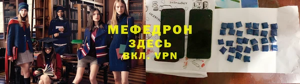 прущая мука Новокубанск
