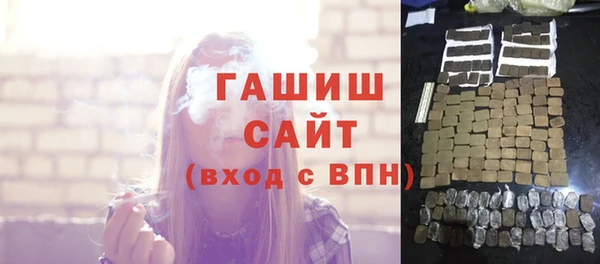 прущая мука Новокубанск