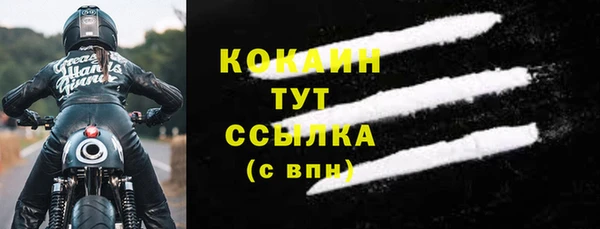 мефедрон VHQ Нефтегорск