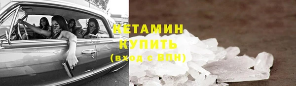 мефедрон VHQ Нефтегорск