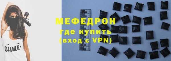 мефедрон мука Нефтекумск