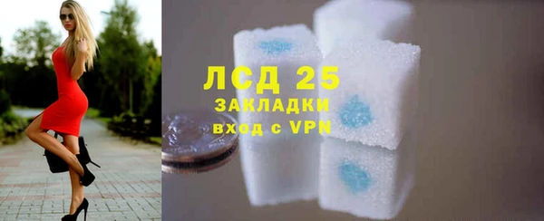 экстази Нея