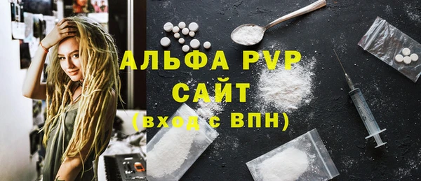 прущая мука Новокубанск