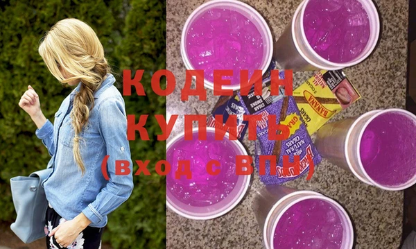 мефедрон мука Нефтекумск