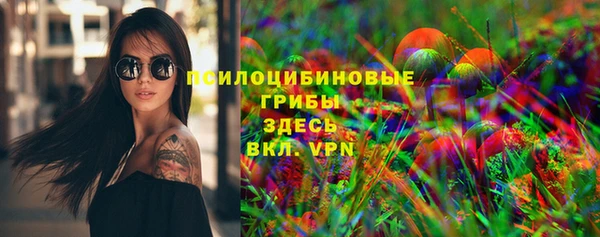 ALPHA-PVP Алапаевск