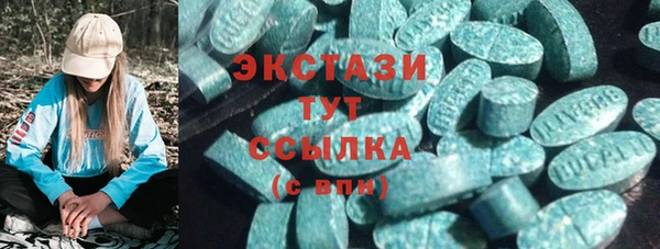 экстази Нея
