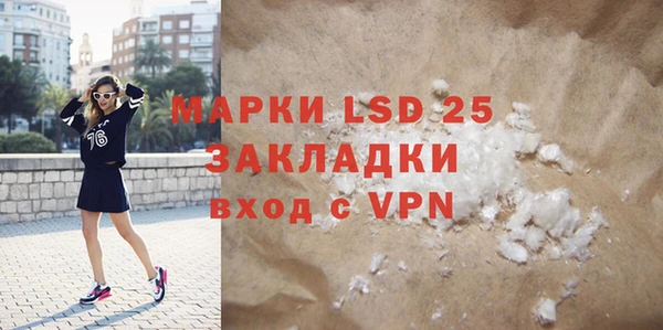 а пвп мука Новозыбков