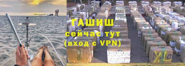 мефедрон мука Нефтекумск