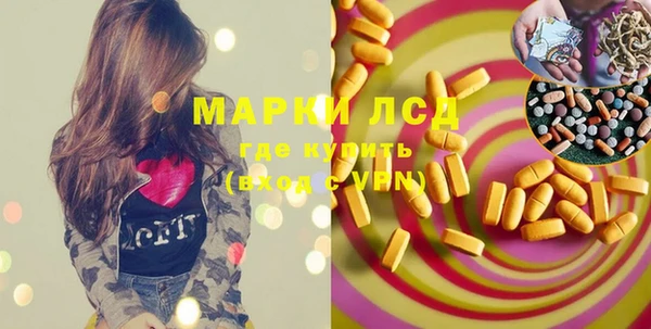 гидра Аксай