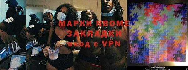 мефедрон VHQ Нефтегорск