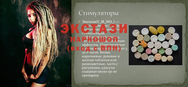 а пвп мука Новозыбков