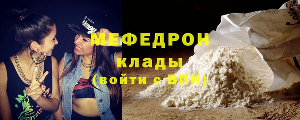 мефедрон VHQ Нефтегорск