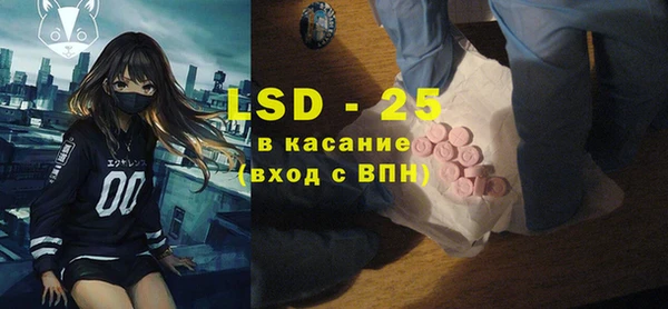 Альфа ПВП Анива