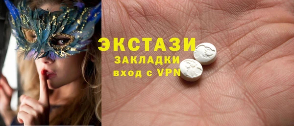 мефедрон VHQ Нефтегорск