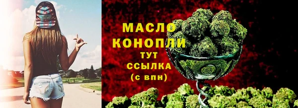 мефедрон мука Нефтекумск