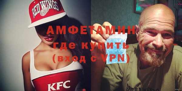 ALPHA-PVP Алапаевск