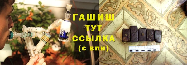 мефедрон мука Нефтекумск