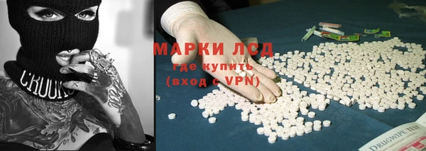 а пвп мука Новозыбков
