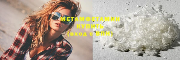 прущая мука Новокубанск