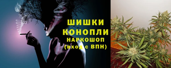 мефедрон мука Нефтекумск