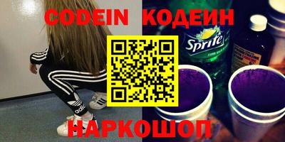 кокаин VHQ Заводоуковск
