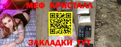 винт Жуковский