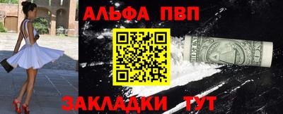 винт Жуковский