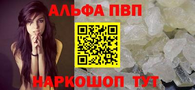 a pvp Заволжье