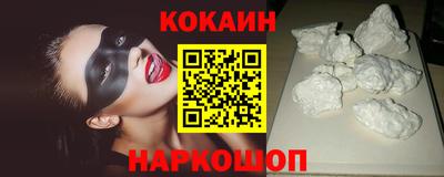 кокаин VHQ Заводоуковск
