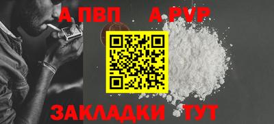 винт Жуковский