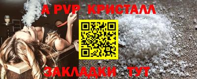 винт Жуковский