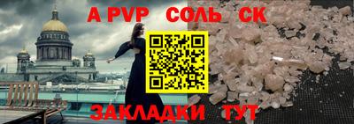 a pvp Заволжье