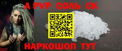 винт Жуковский