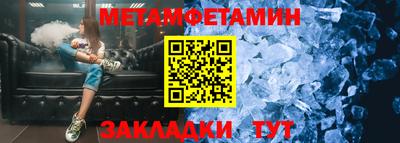 винт Жуковский