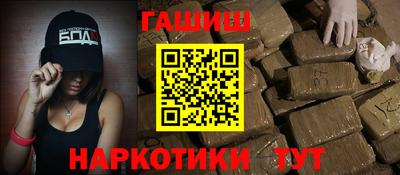 винт Жуковский