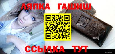 винт Жуковский