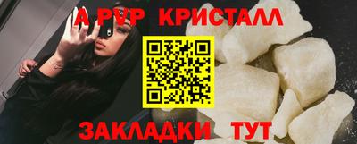 винт Жуковский