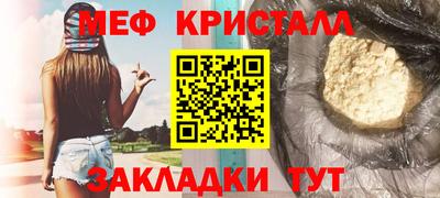 винт Жуковский