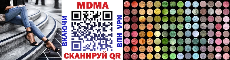 MDMA кристаллы  дарк нет Telegram  Челябинск 
